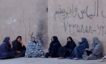 Iranian Women talking